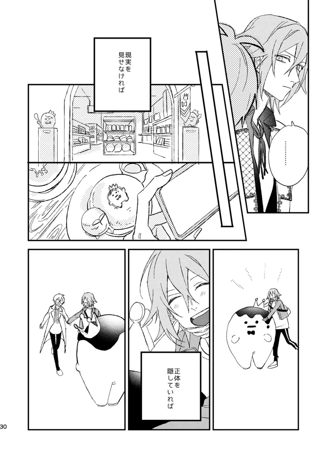 [Kosameda Yuu] glaze Darling Fhentai - Page 29