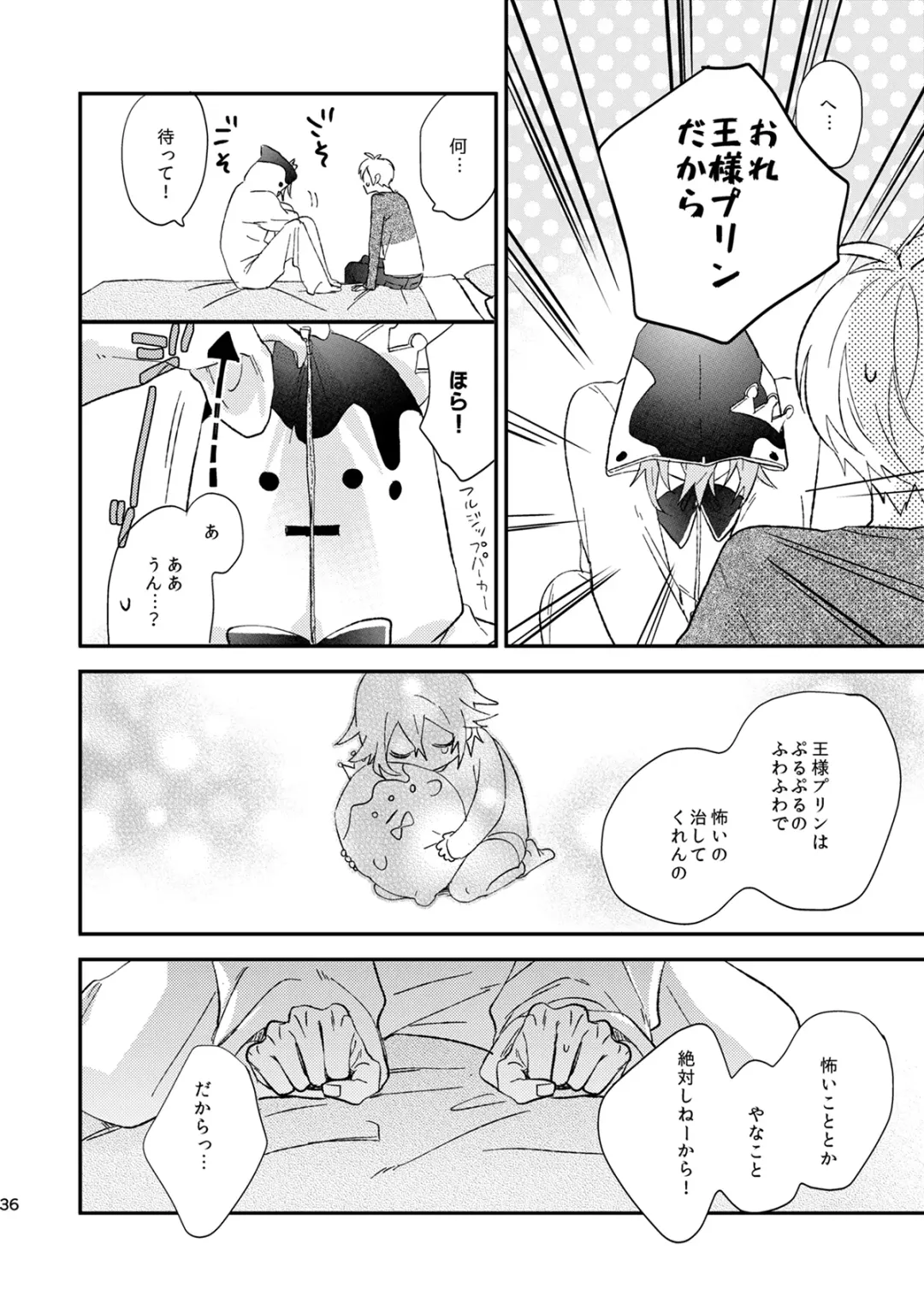 [Kosameda Yuu] glaze Darling Fhentai - Page 35