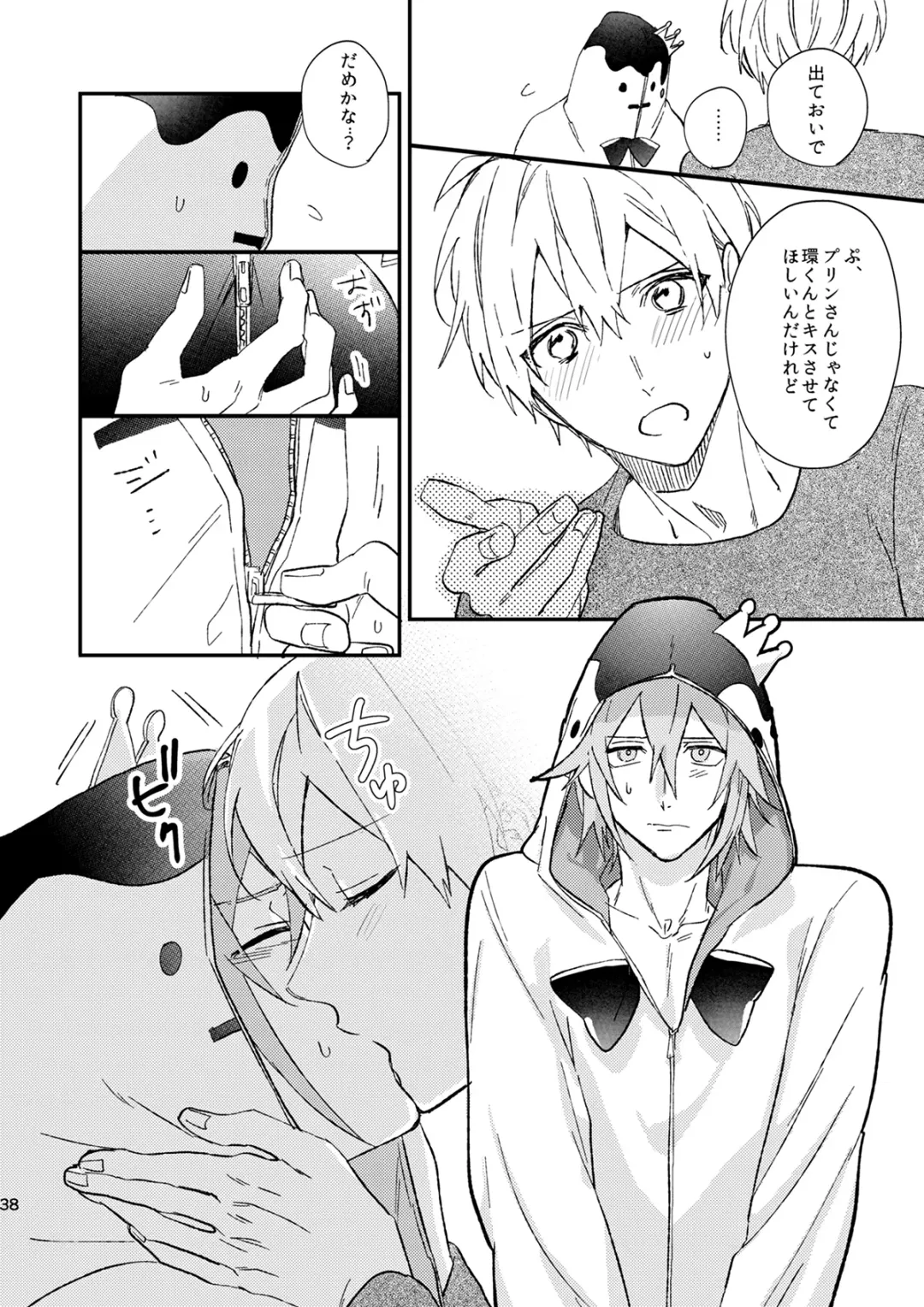 [Kosameda Yuu] glaze Darling Fhentai - Page 37