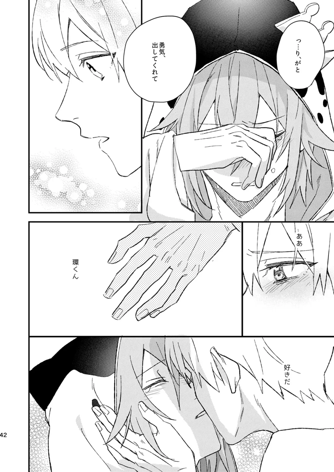 [Kosameda Yuu] glaze Darling Fhentai - Page 41