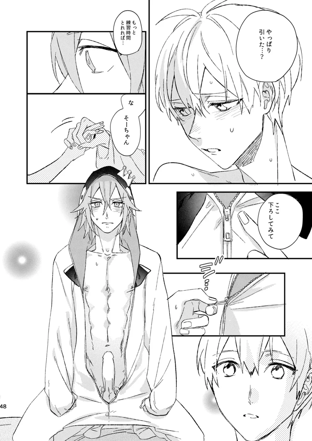 [Kosameda Yuu] glaze Darling Fhentai - Page 47