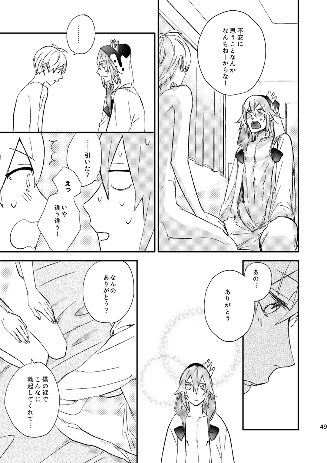 [Kosameda Yuu] glaze Darling Fhentai - Page 48