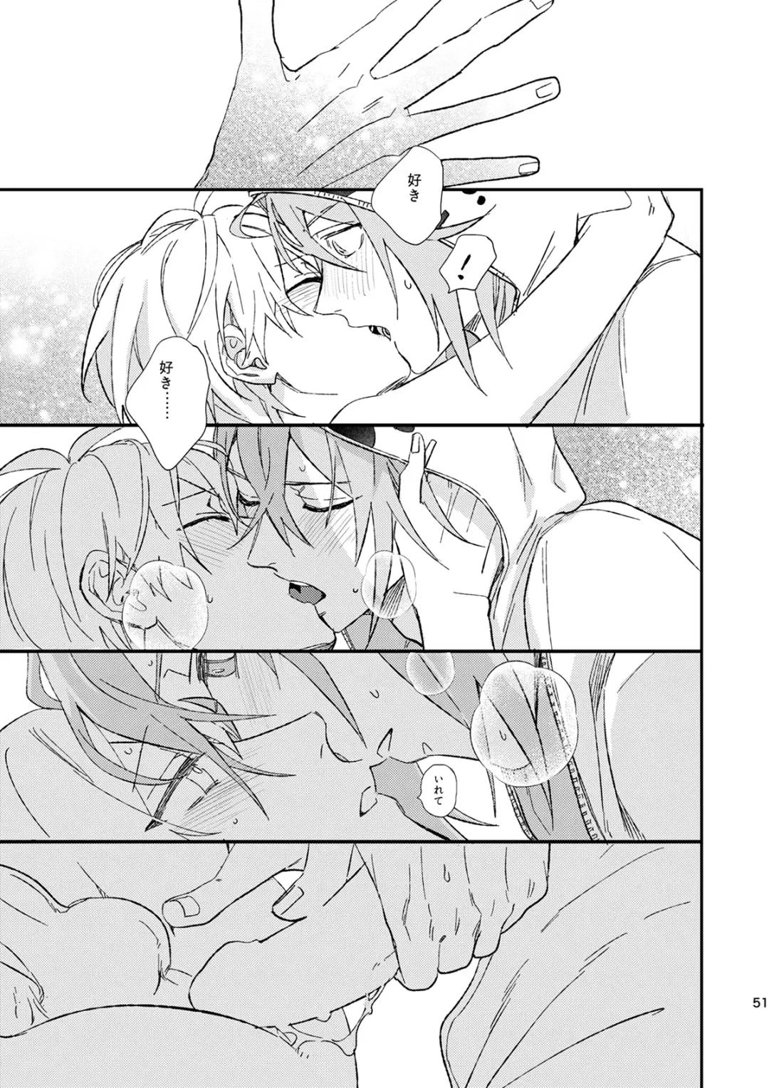 [Kosameda Yuu] glaze Darling Fhentai - Page 50