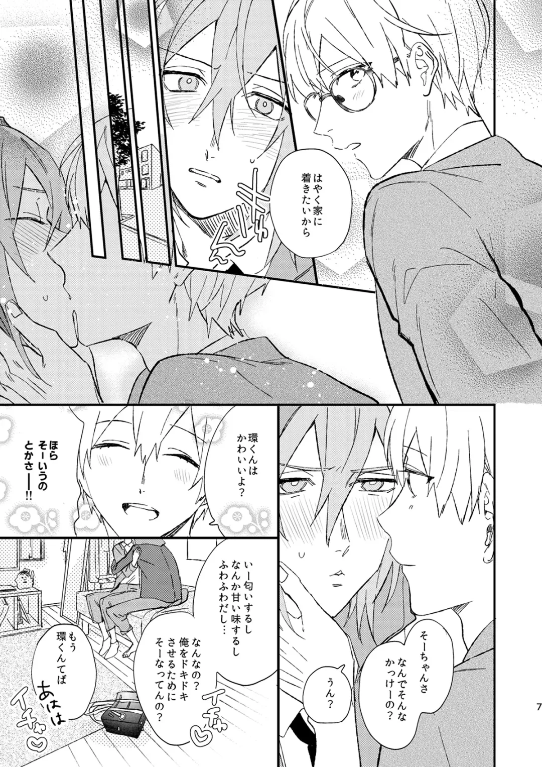 [Kosameda Yuu] glaze Darling Fhentai - Page 6