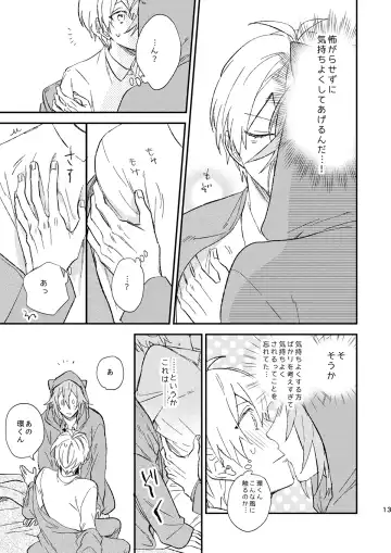 [Kosameda Yuu] glaze Darling Fhentai - Page 12