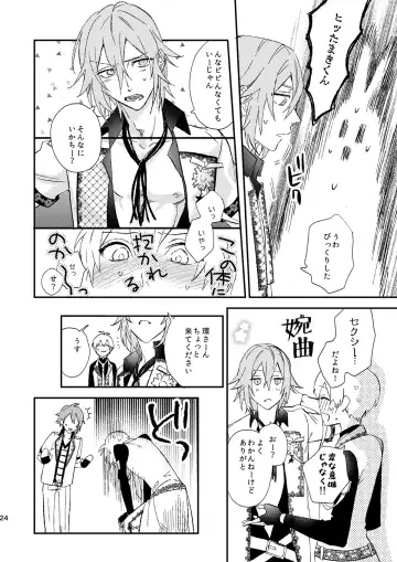 [Kosameda Yuu] glaze Darling Fhentai - Page 23