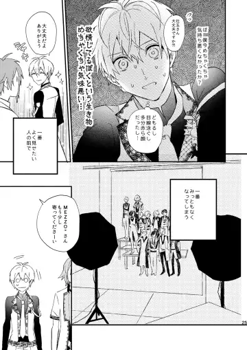 [Kosameda Yuu] glaze Darling Fhentai - Page 24