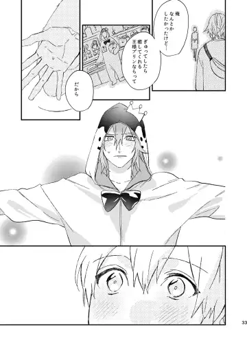 [Kosameda Yuu] glaze Darling Fhentai - Page 32