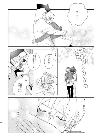 [Kosameda Yuu] glaze Darling Fhentai - Page 33