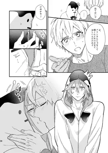 [Kosameda Yuu] glaze Darling Fhentai - Page 37