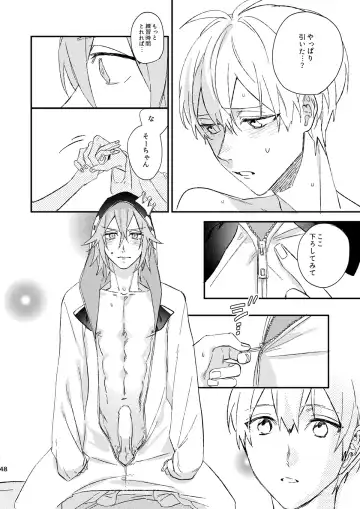 [Kosameda Yuu] glaze Darling Fhentai - Page 47