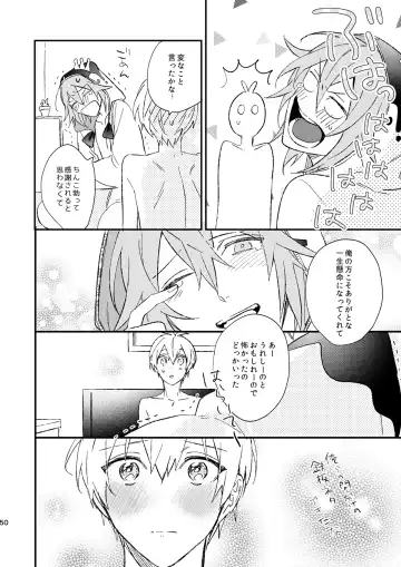 [Kosameda Yuu] glaze Darling Fhentai - Page 49