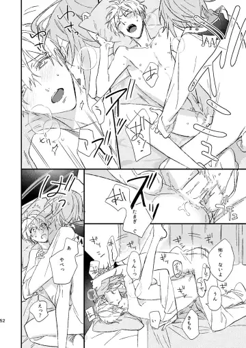 [Kosameda Yuu] glaze Darling Fhentai - Page 51