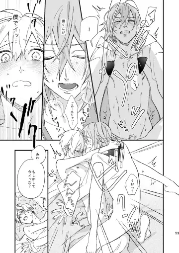 [Kosameda Yuu] glaze Darling Fhentai - Page 52