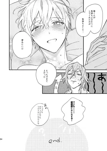 [Kosameda Yuu] glaze Darling Fhentai - Page 53