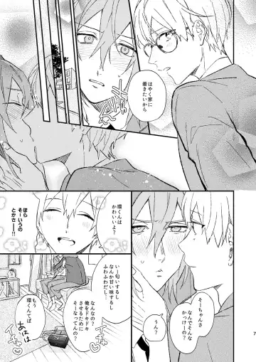 [Kosameda Yuu] glaze Darling Fhentai - Page 6