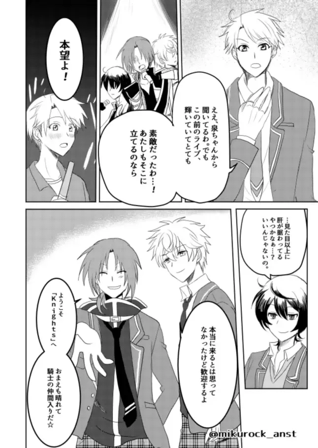 Beautiful World Serenade Fhentai - Page 40