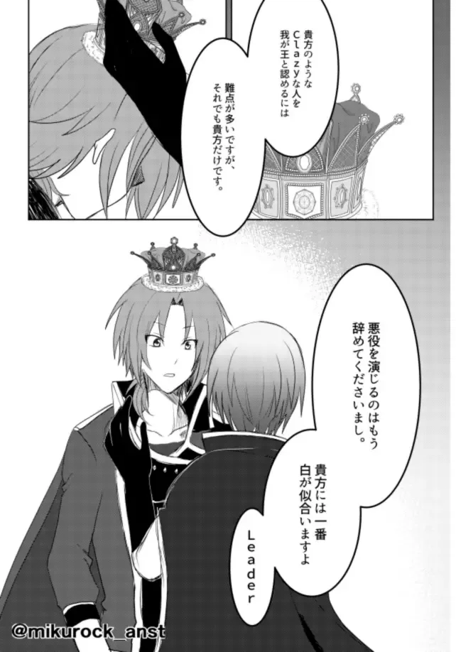 Beautiful World Serenade Fhentai - Page 67