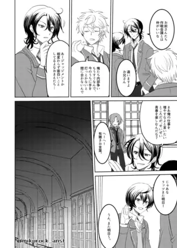 Beautiful World Serenade Fhentai - Page 10