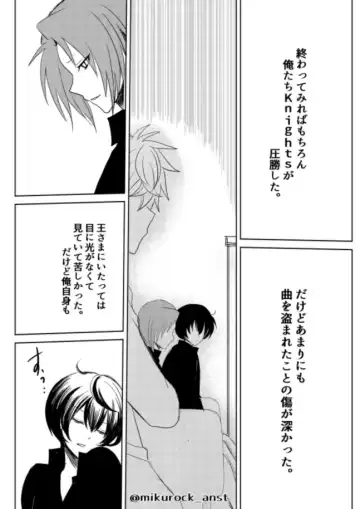 Beautiful World Serenade Fhentai - Page 21