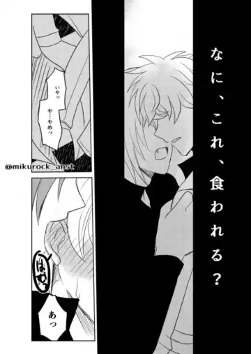 Beautiful World Serenade Fhentai - Page 26