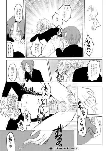 Beautiful World Serenade Fhentai - Page 29