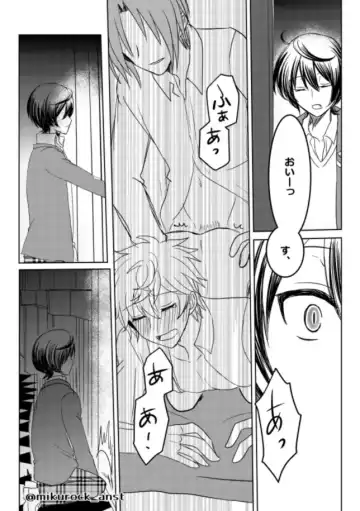 Beautiful World Serenade Fhentai - Page 42