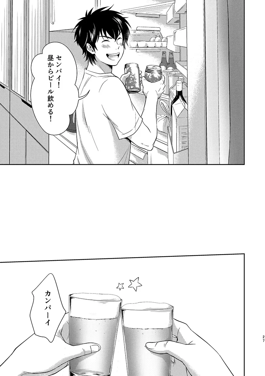 [Kitaichi Naco - Moco - Nako] Pretty Happy Fhentai - Page 26