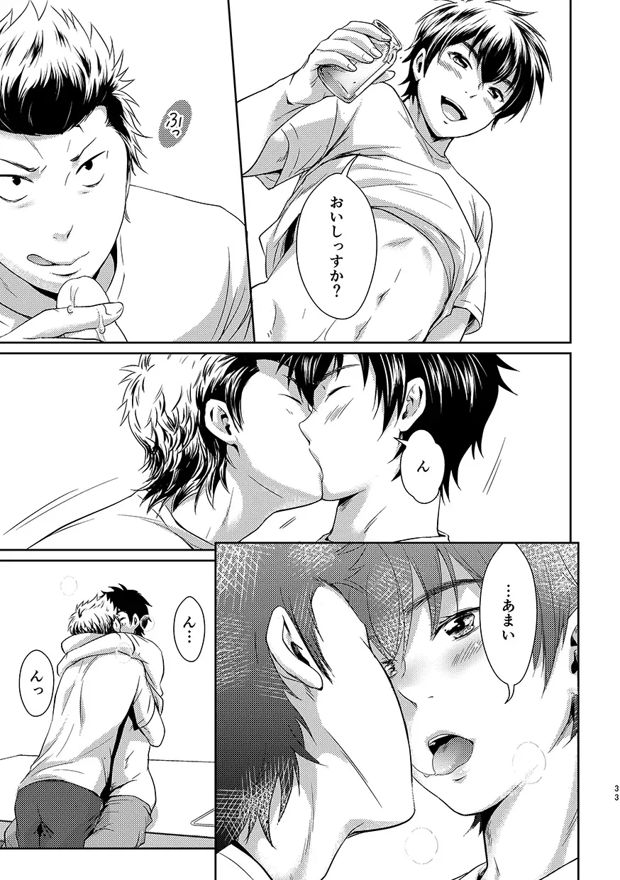 [Kitaichi Naco - Moco - Nako] Pretty Happy Fhentai - Page 32