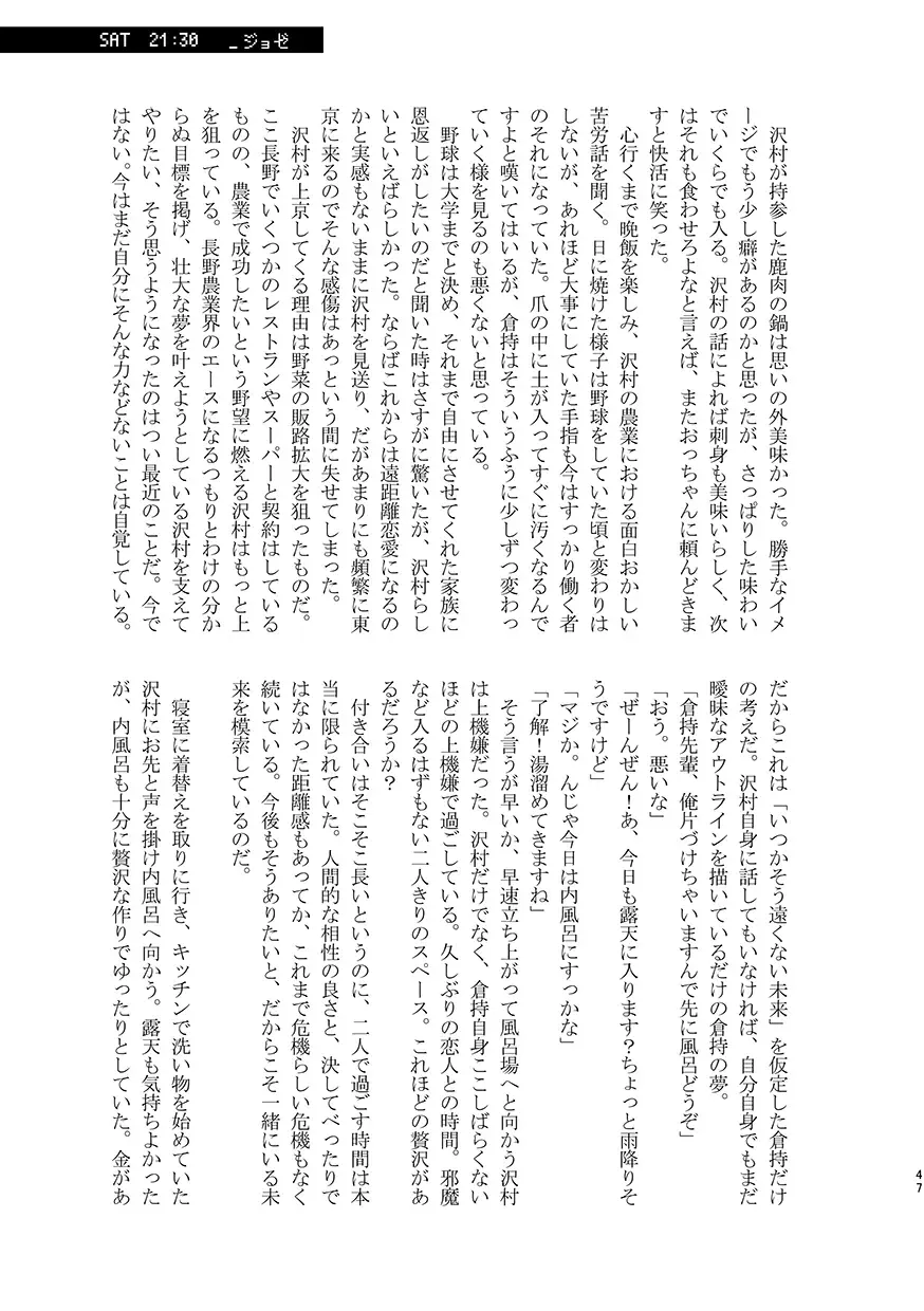 [Kitaichi Naco - Moco - Nako] Pretty Happy Fhentai - Page 46