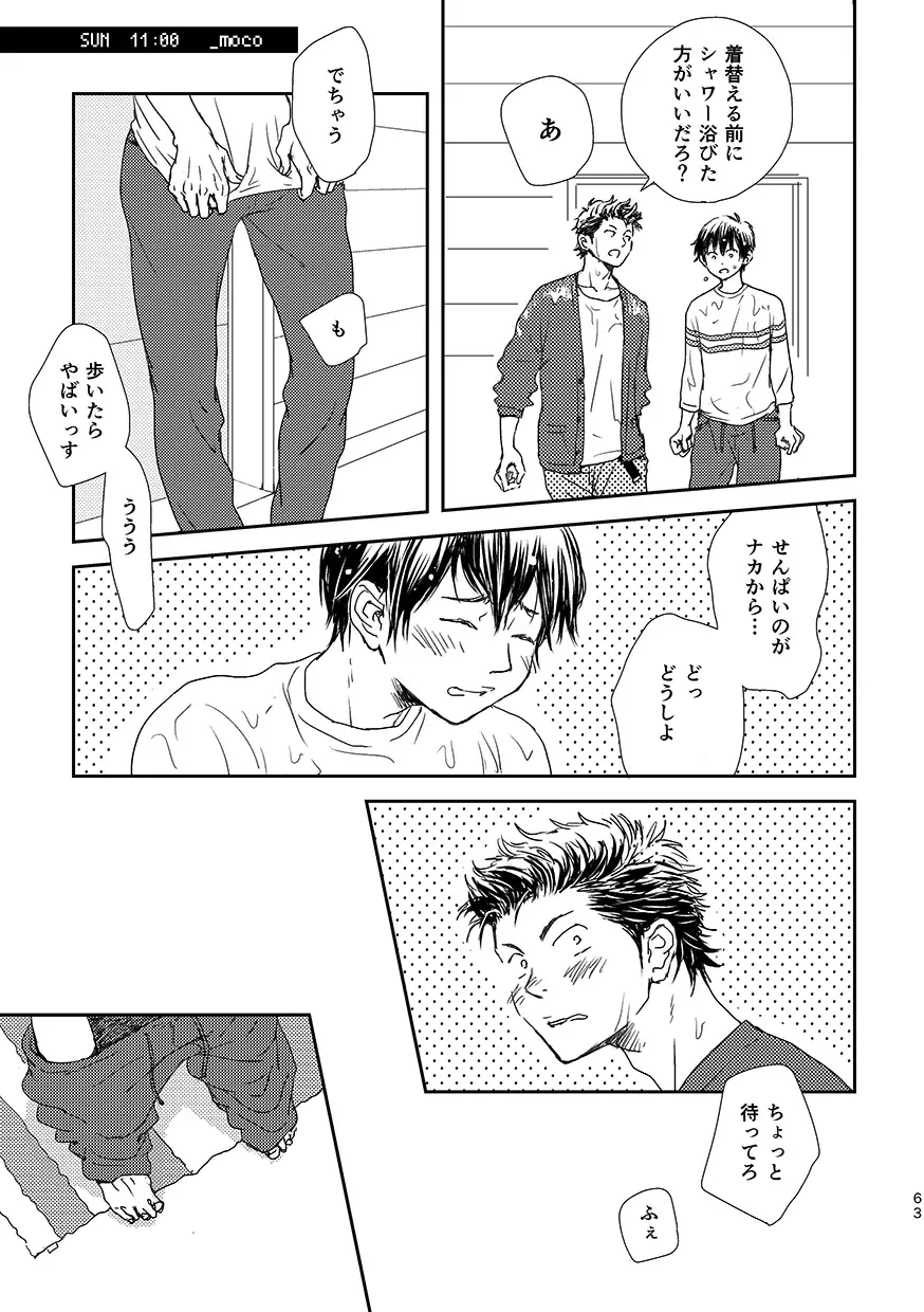 [Kitaichi Naco - Moco - Nako] Pretty Happy Fhentai - Page 62