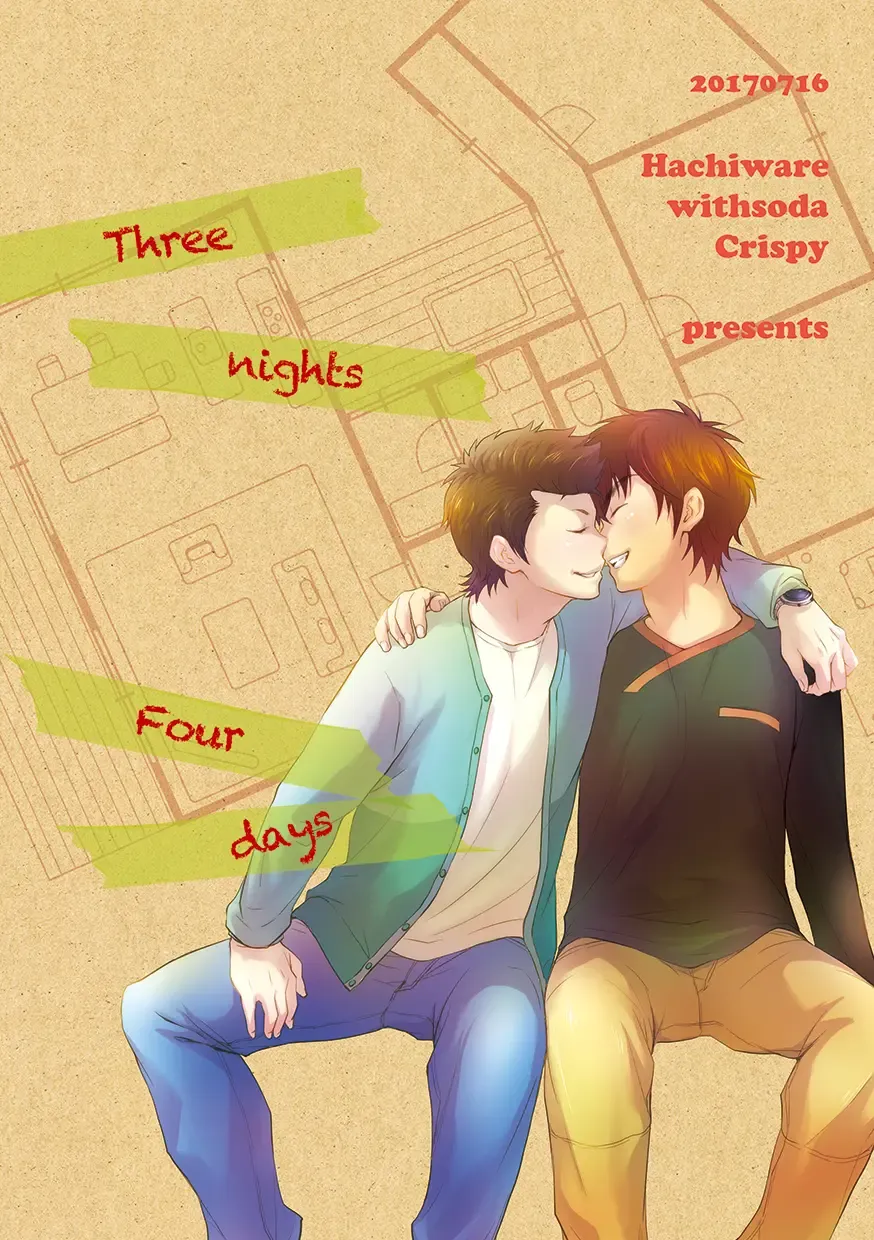 [Kitaichi Naco - Moco - Nako] Pretty Happy Fhentai - Page 82