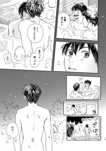 [Kitaichi Naco - Moco - Nako] Pretty Happy Fhentai - Page 18