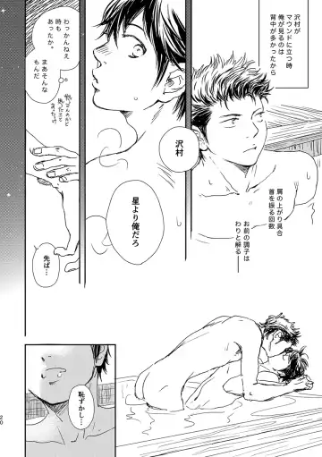 [Kitaichi Naco - Moco - Nako] Pretty Happy Fhentai - Page 19