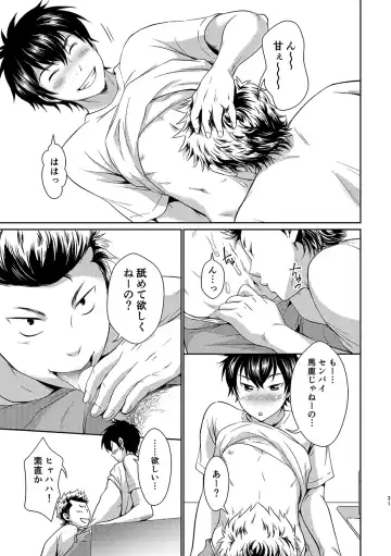 [Kitaichi Naco - Moco - Nako] Pretty Happy Fhentai - Page 30