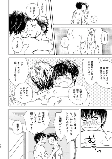 [Kitaichi Naco - Moco - Nako] Pretty Happy Fhentai - Page 37