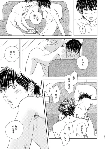 [Kitaichi Naco - Moco - Nako] Pretty Happy Fhentai - Page 40