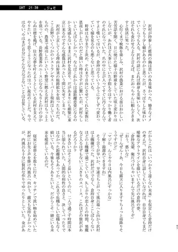 [Kitaichi Naco - Moco - Nako] Pretty Happy Fhentai - Page 46