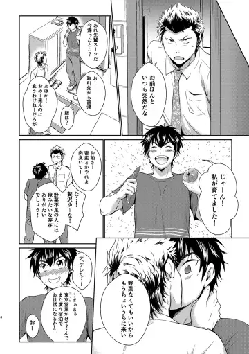 [Kitaichi Naco - Moco - Nako] Pretty Happy Fhentai - Page 5