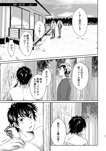 [Kitaichi Naco - Moco - Nako] Pretty Happy Fhentai - Page 54