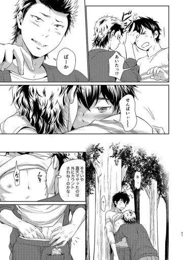 [Kitaichi Naco - Moco - Nako] Pretty Happy Fhentai - Page 56