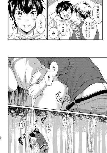 [Kitaichi Naco - Moco - Nako] Pretty Happy Fhentai - Page 57