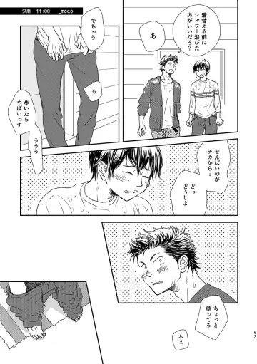 [Kitaichi Naco - Moco - Nako] Pretty Happy Fhentai - Page 62