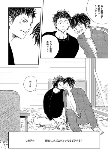 [Kitaichi Naco - Moco - Nako] Pretty Happy Fhentai - Page 65