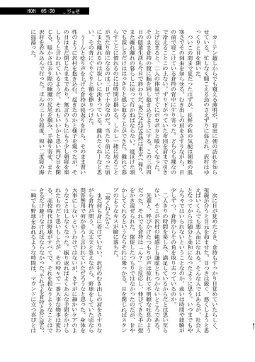 [Kitaichi Naco - Moco - Nako] Pretty Happy Fhentai - Page 66