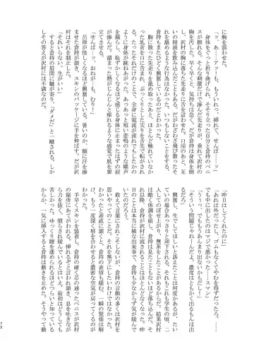 [Kitaichi Naco - Moco - Nako] Pretty Happy Fhentai - Page 71