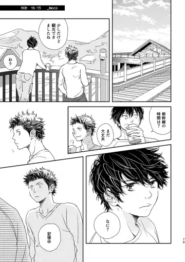 [Kitaichi Naco - Moco - Nako] Pretty Happy Fhentai - Page 78