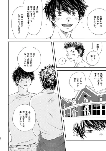 [Kitaichi Naco - Moco - Nako] Pretty Happy Fhentai - Page 79