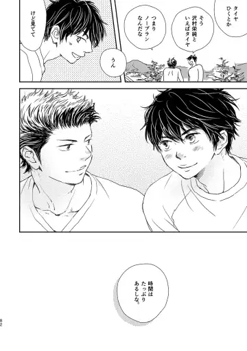 [Kitaichi Naco - Moco - Nako] Pretty Happy Fhentai - Page 81