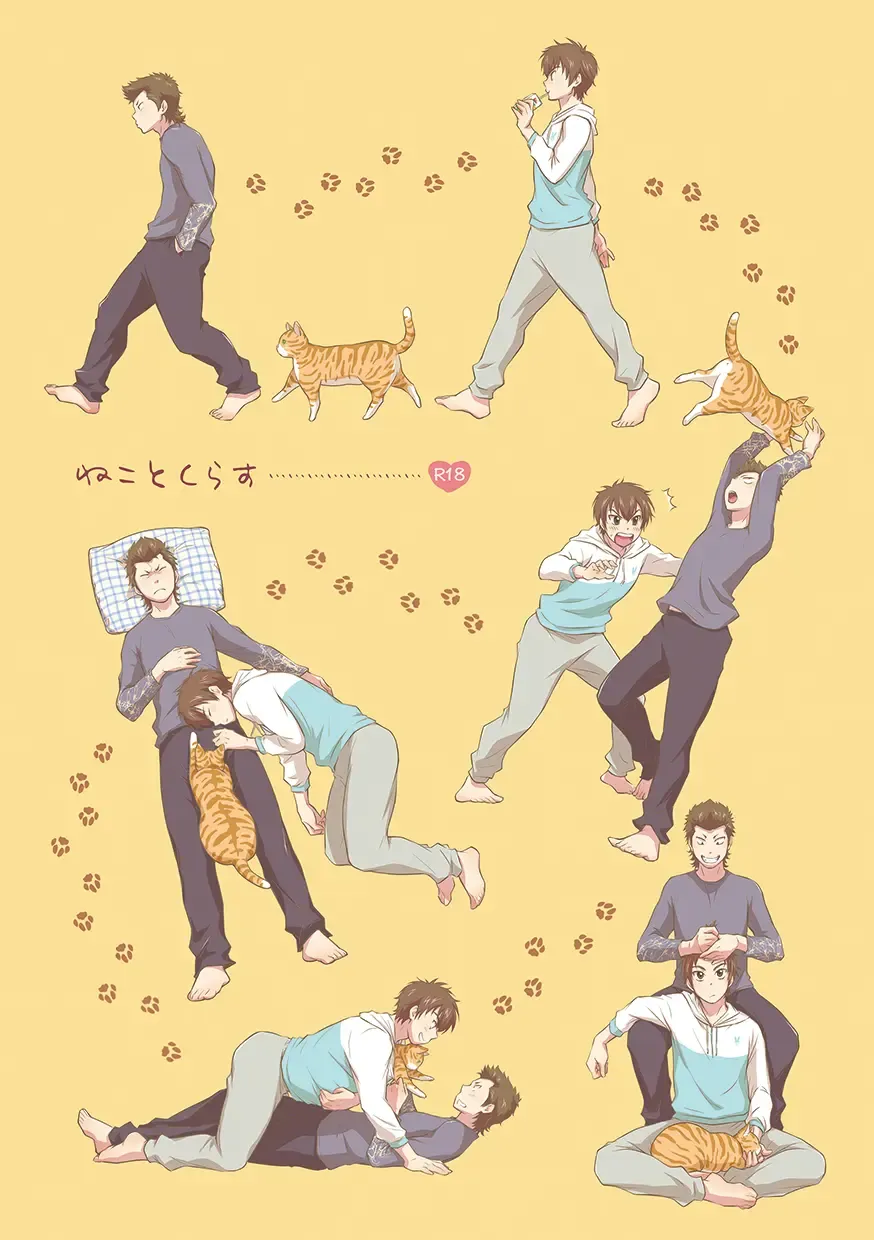 [Kitaichi Naco - Nako] Neko to Kurasu Fhentai - Page 1